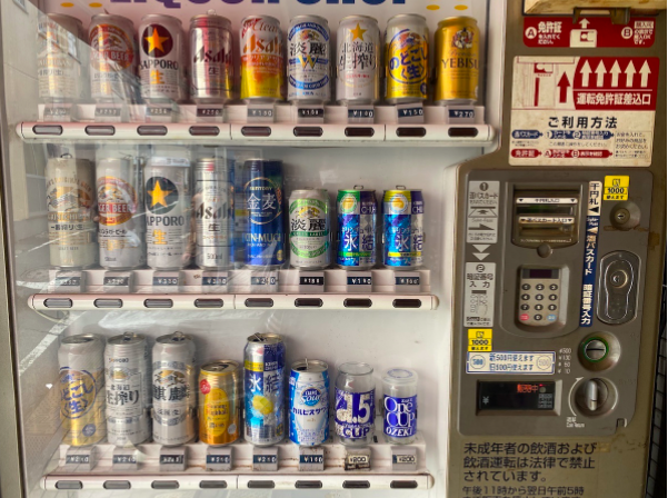 Unique Vending Machines 