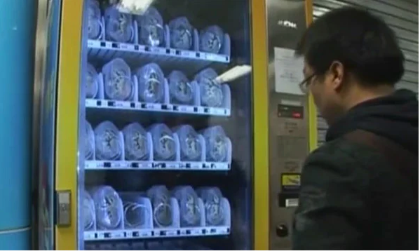 Unique Vending Machine