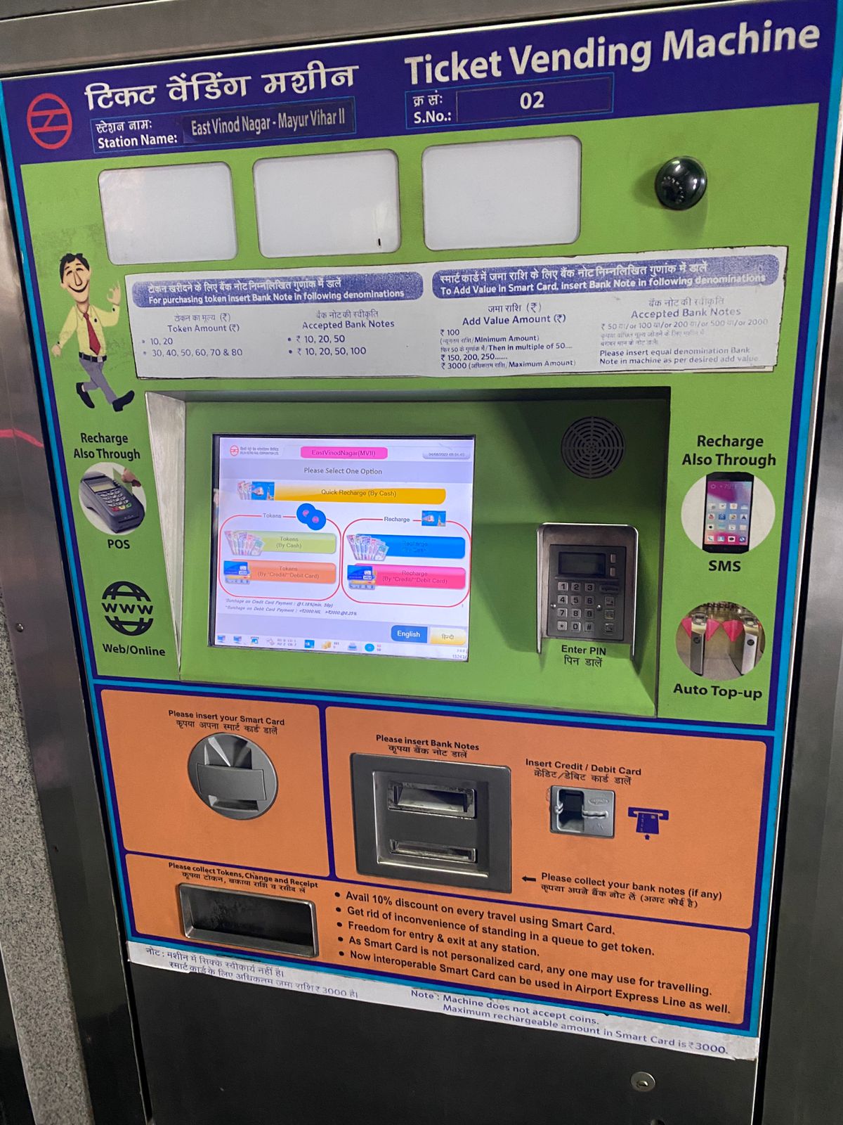 Ticket Vending Machine - Common types of vending machines at station